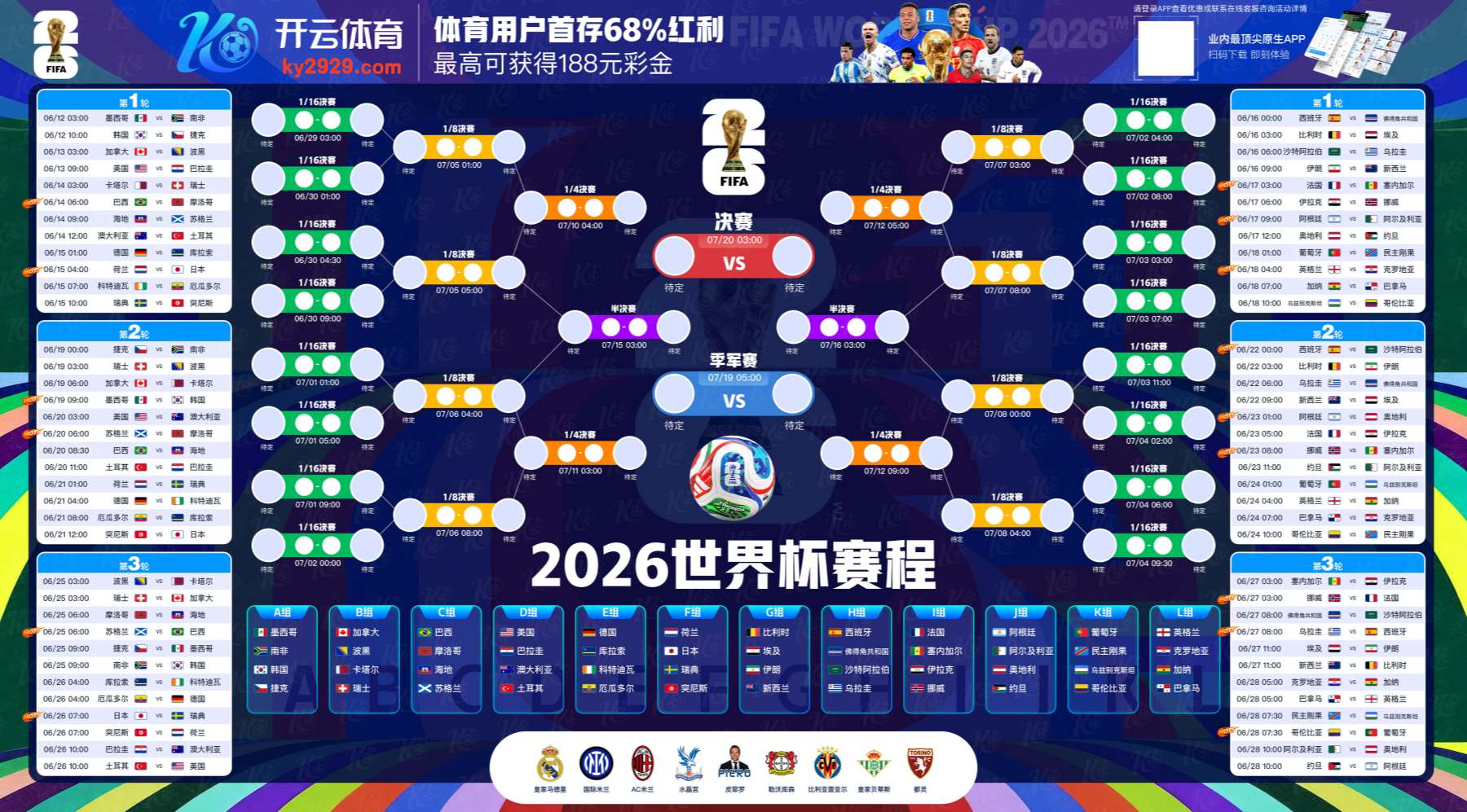 ued|ued体育官网|ued官方网站